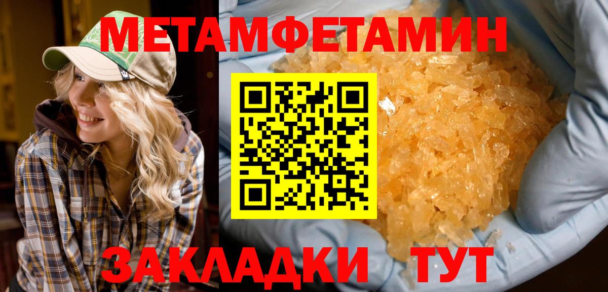 Усолье-Сибирское  Амфетамин  АМФЕТАМИН  Вход с VPN  АМФЕТАМИН VHQ 