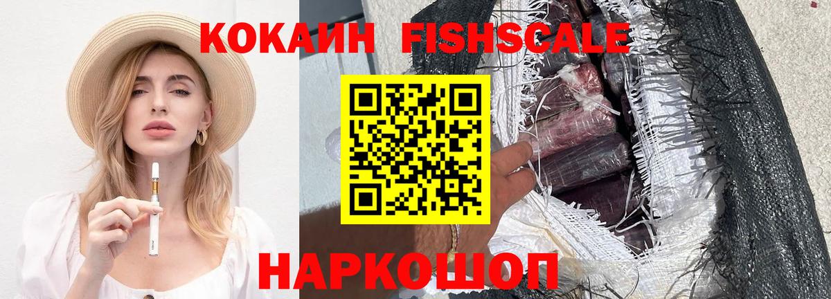 COCAIN Боливия  КОКАИН Эквадор  Усолье-Сибирское  Cocaine  Вход с VPN 