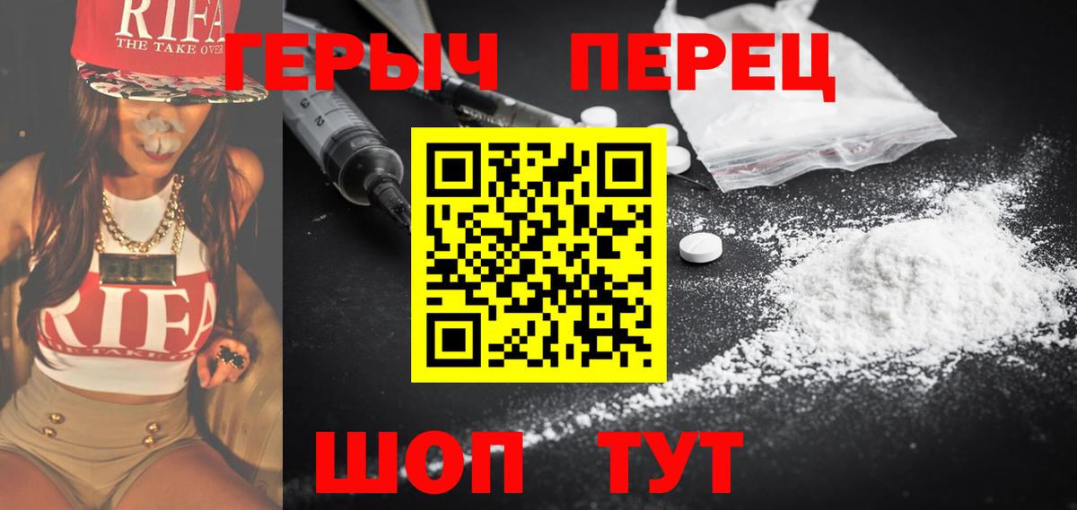 Героин афганец Усолье-Сибирское