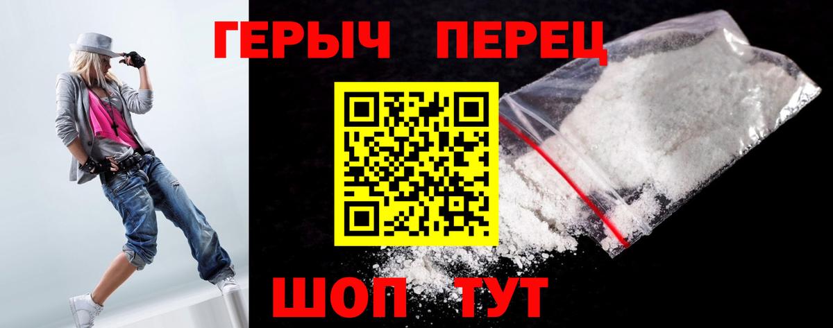 Бутират Усолье-Сибирское