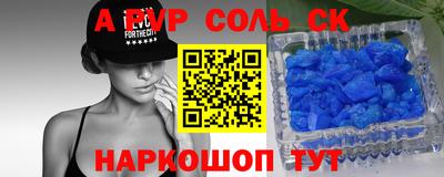 кокаин колумбия Моздок