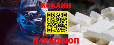 кокаин колумбия Моздок