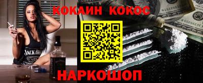 кокаин колумбия Моздок