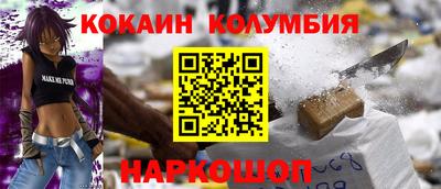 скорость Можайск