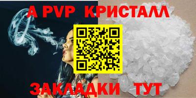 метадон Можга