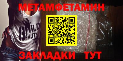 метадон Можга