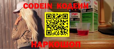 кокаин колумбия Моздок