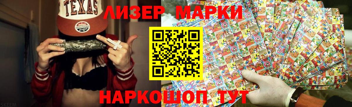 Лсд 25 экстази ecstasy Усолье-Сибирское