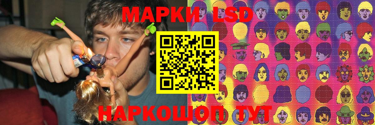 LSD-25 экстази ecstasy  Вход с VPN  Усолье-Сибирское 