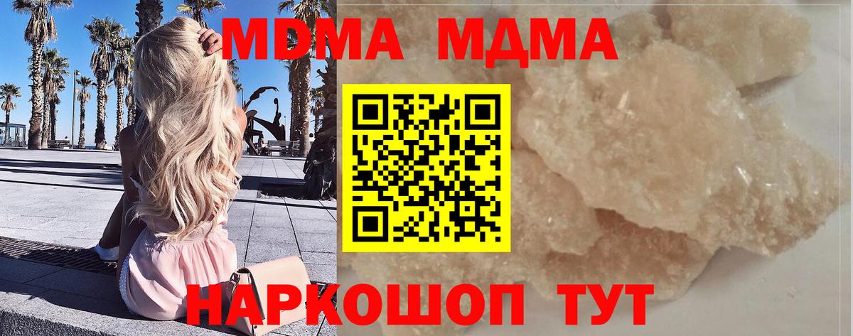 MDMA VHQ Усолье-Сибирское