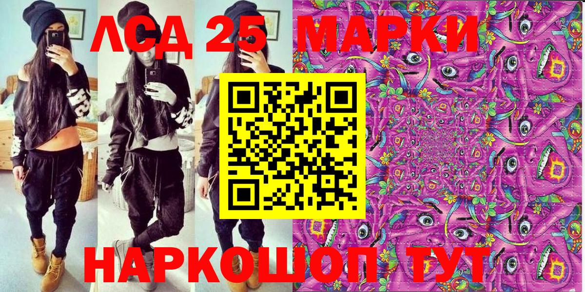 ГАШ  ГАШ  Усолье-Сибирское  Меф МЯУ МЯУ   Cocaine  Вход с VPN  Бошки Шишки  ГЕРОИН 
