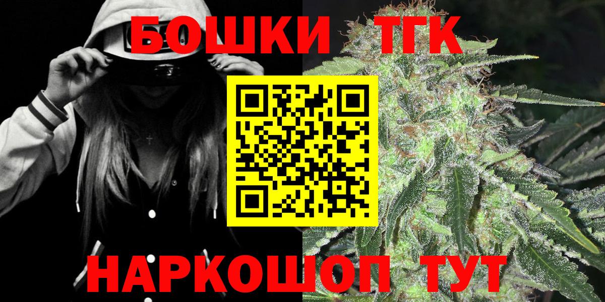 МАРИХУАНА OG Kush  Вход с VPN  Шишки марихуана MAZAR  Шишки марихуана планчик  Усолье-Сибирское  Марихуана OG Kush 