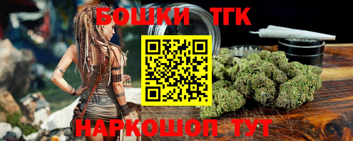 Марихуана тримм Усолье-Сибирское